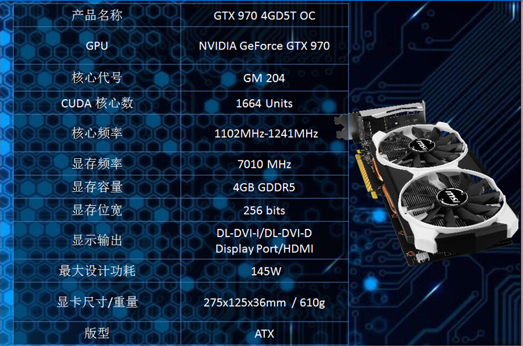 微星gtx970-4gd5t-oc显卡白菜价1988元