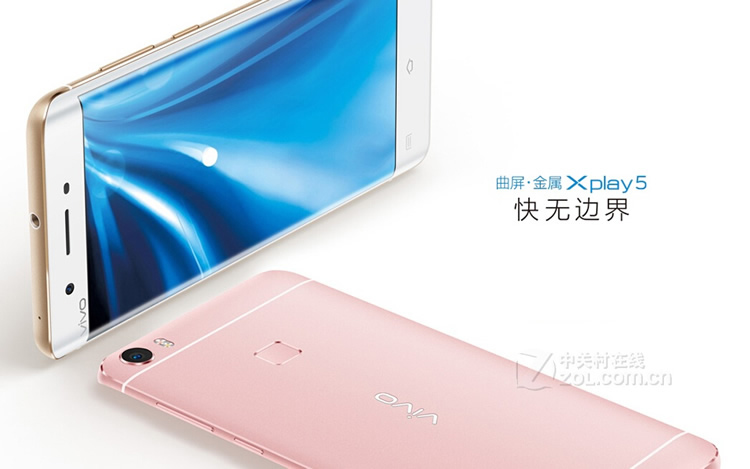 vivo 手机官方价 ChMkJlb-PBuIMChKAAFQVg-72CgAAO9RwL2HngAAVBu920.jpg